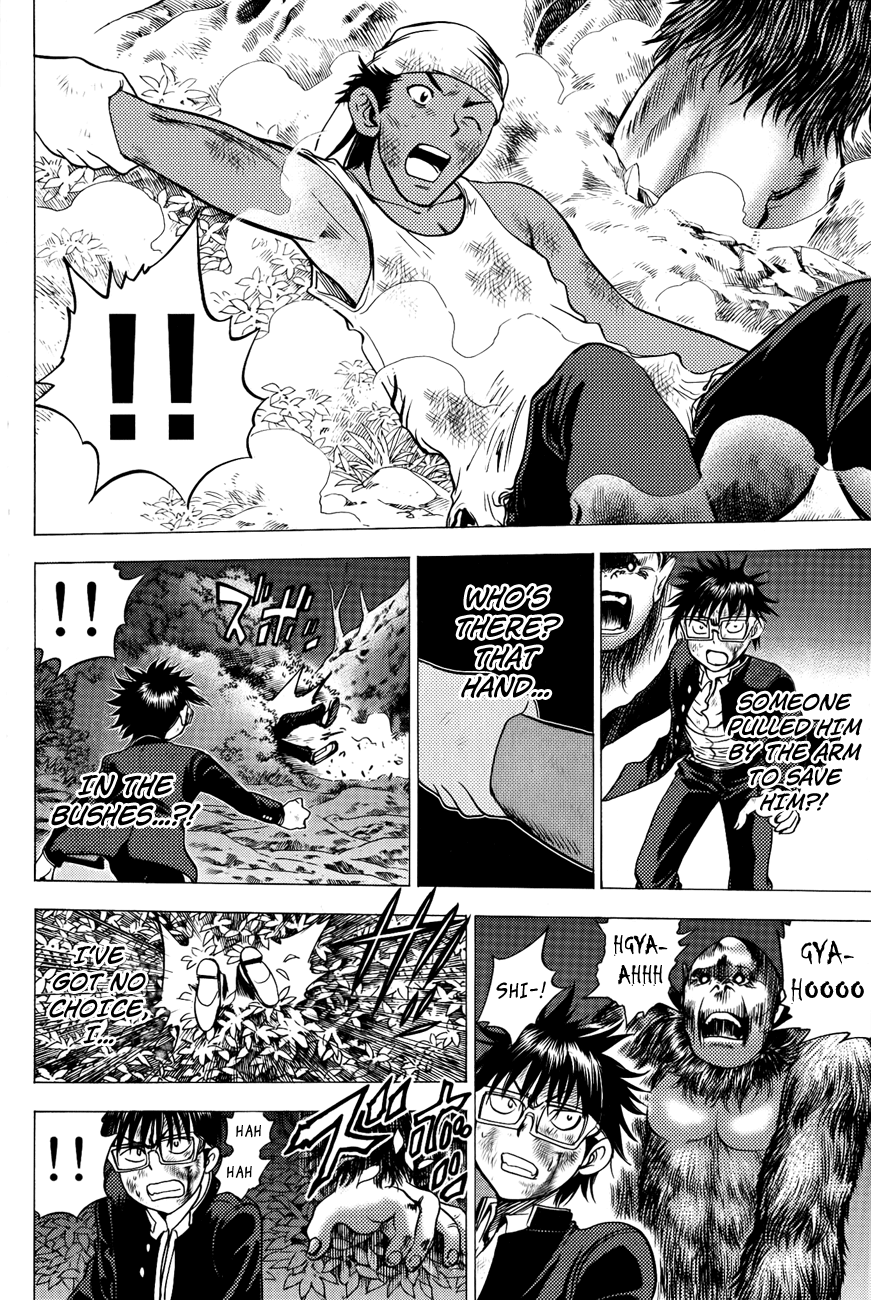 Eden no Ori Chapter 80 page 5 - Chapter 80: Open The Way