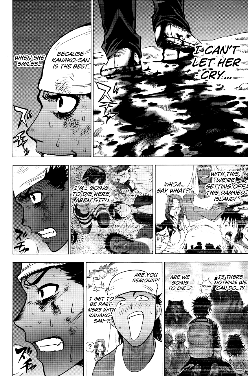 Eden no Ori Chapter 82 page 13 - Chapter 82: Long Good-By