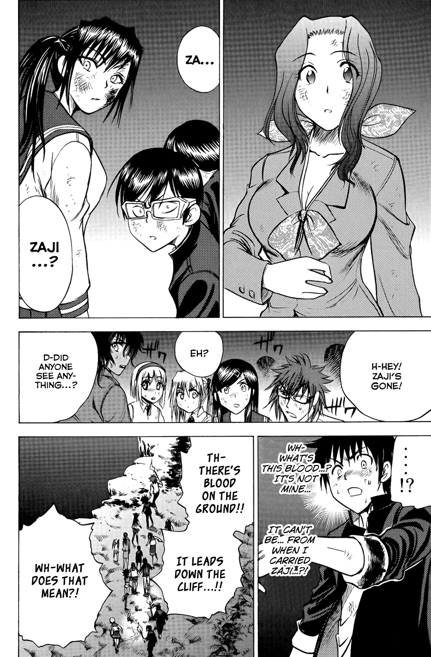 Eden no Ori Chapter 82 page 16 - Chapter 82: Long Good-By