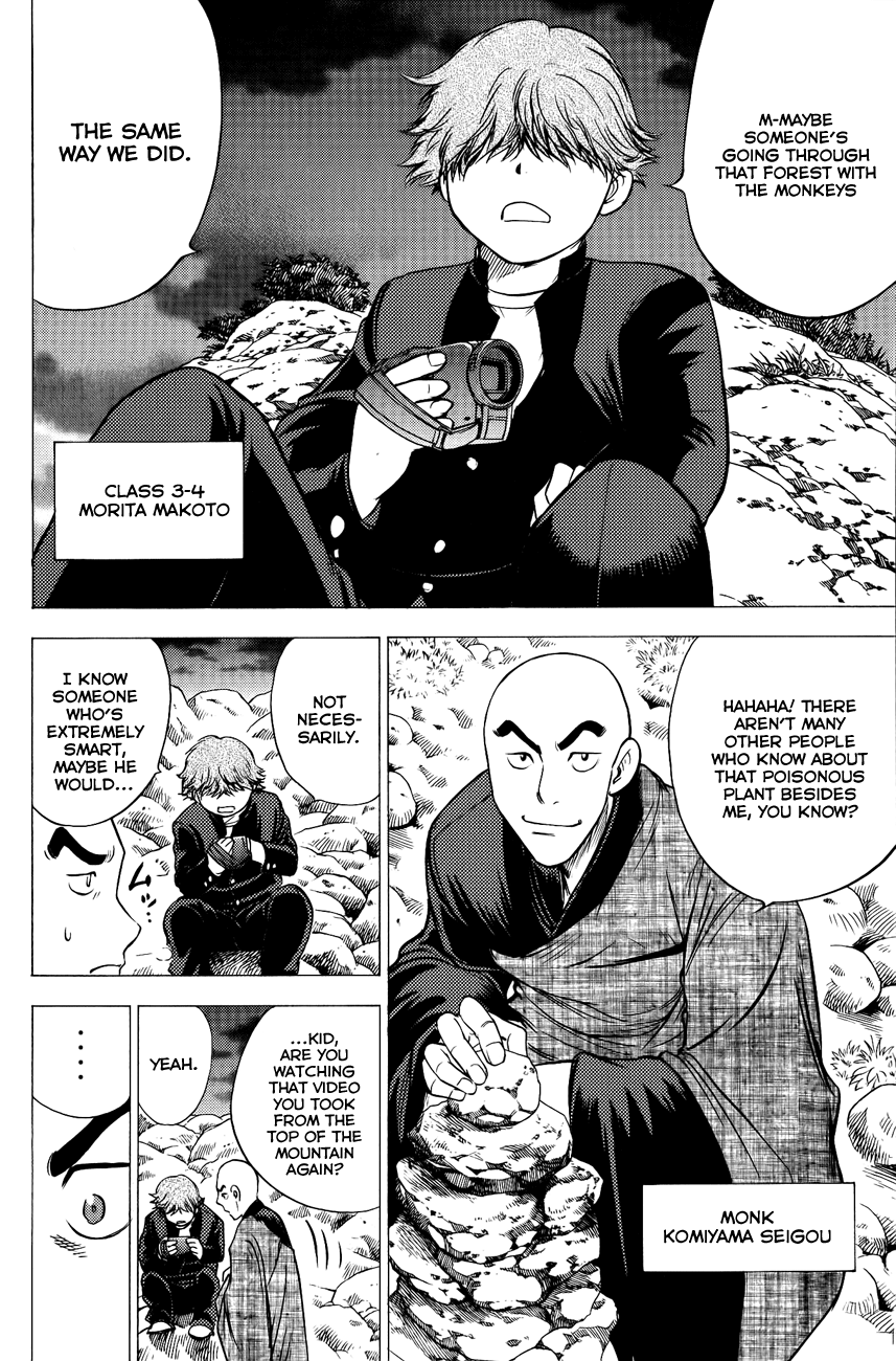 Eden no Ori Chapter 82 page 18 - Chapter 82: Long Good-By