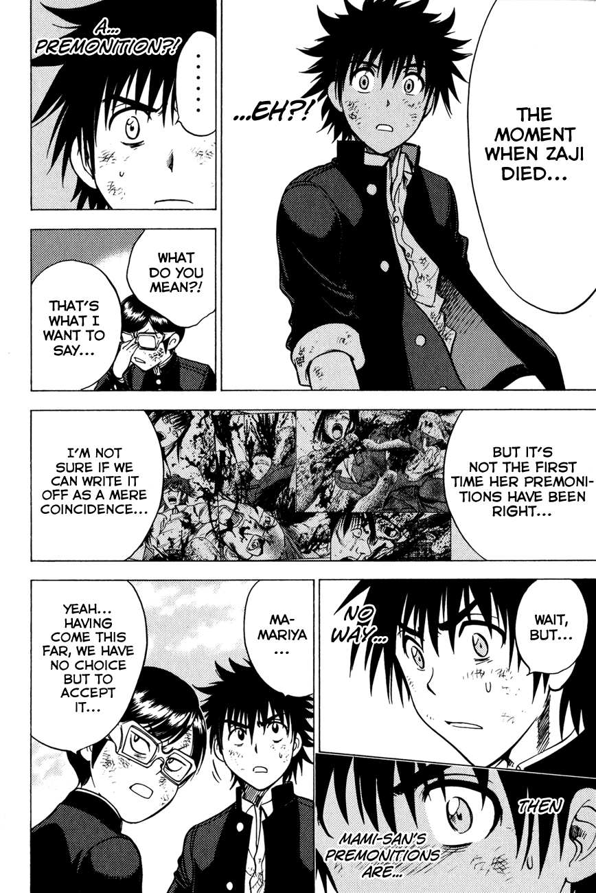 Eden no Ori Chapter 83 page 15 - Chapter 83: Smile Sweetly
