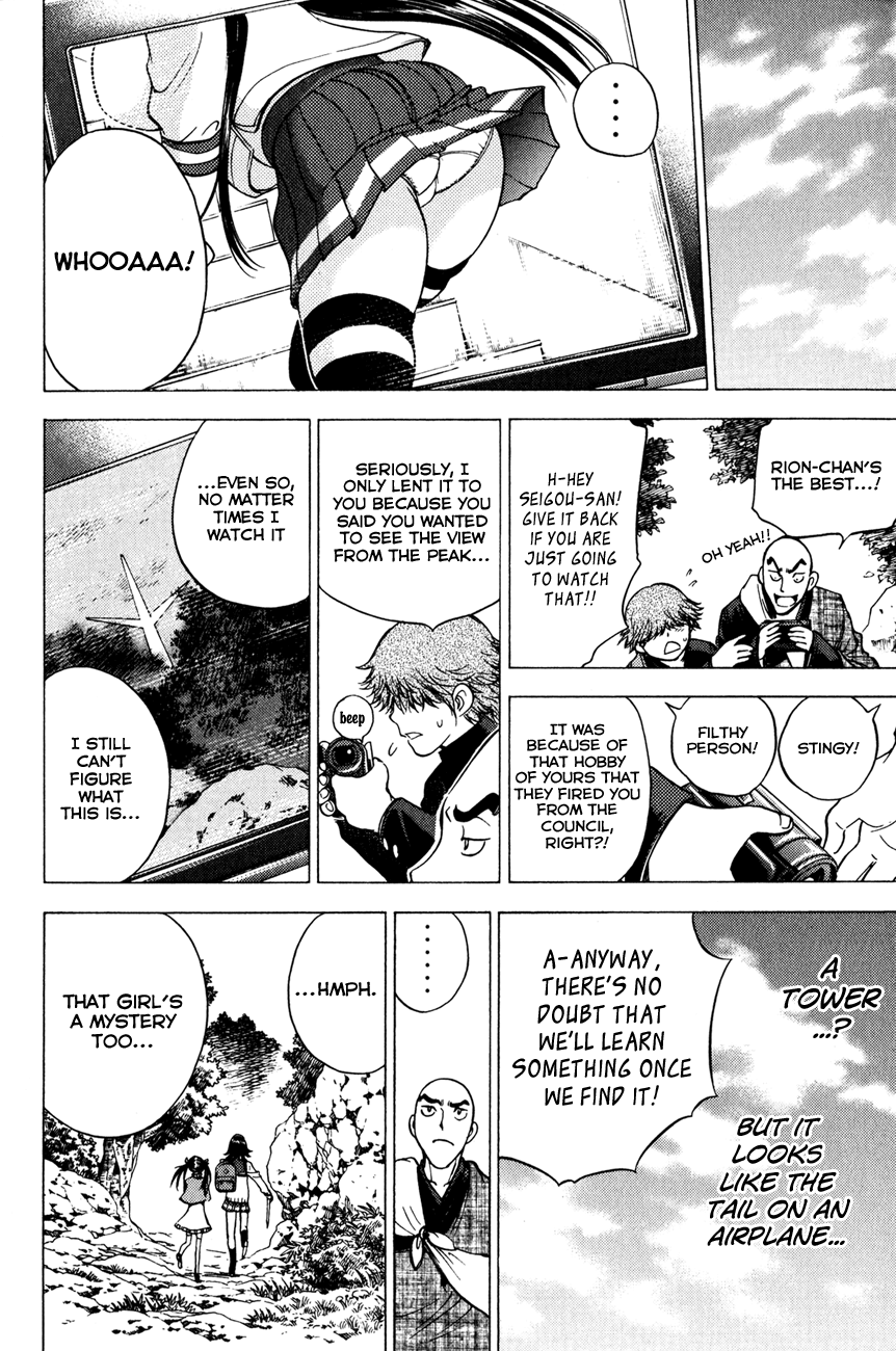Eden no Ori Chapter 83 page 17 - Chapter 83: Smile Sweetly