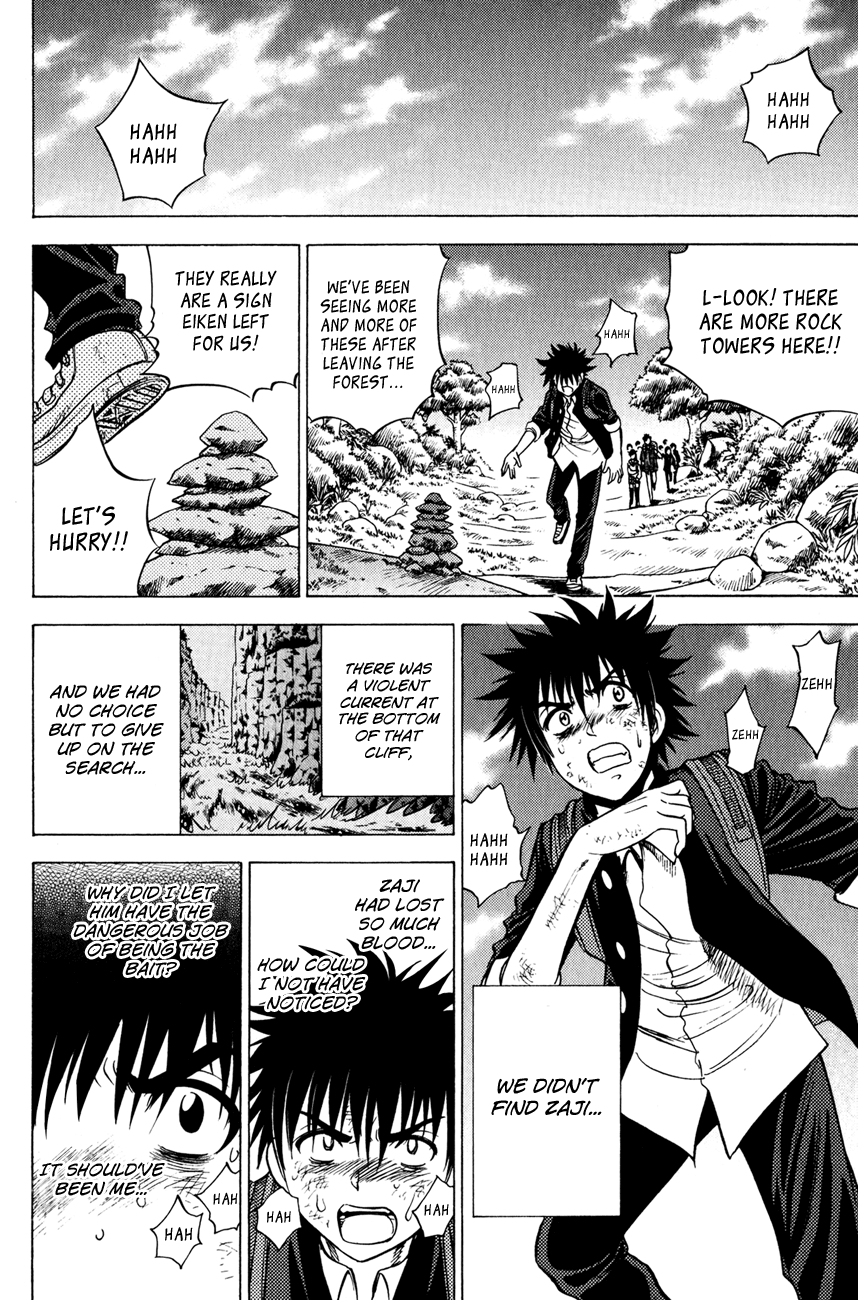 Eden no Ori Chapter 83 page 3 - Chapter 83: Smile Sweetly