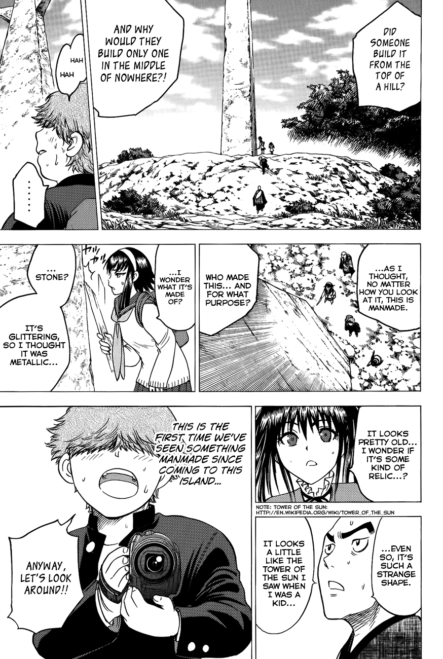 Eden no Ori Chapter 84 page 13 - Chapter 84: Relic
