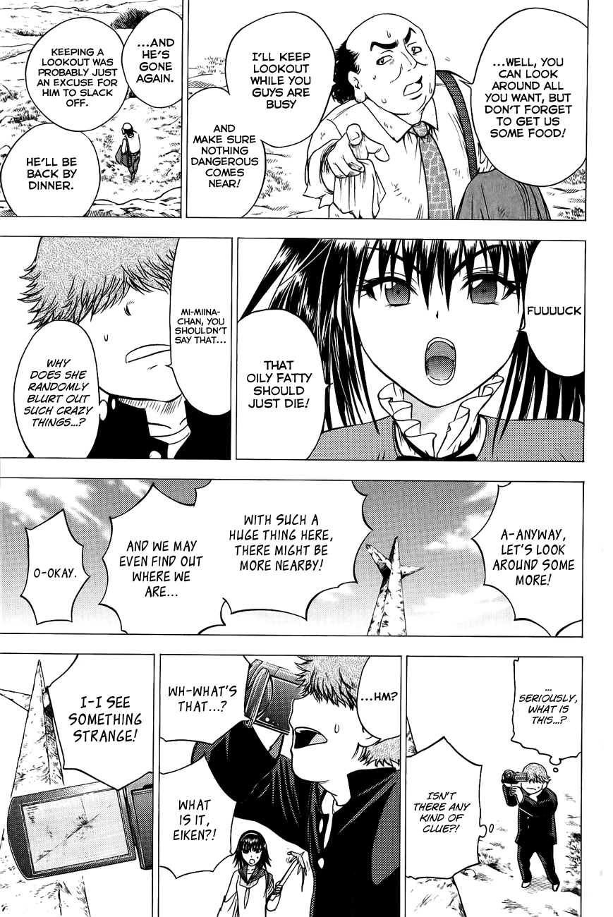 Eden no Ori Chapter 84 page 15 - Chapter 84: Relic