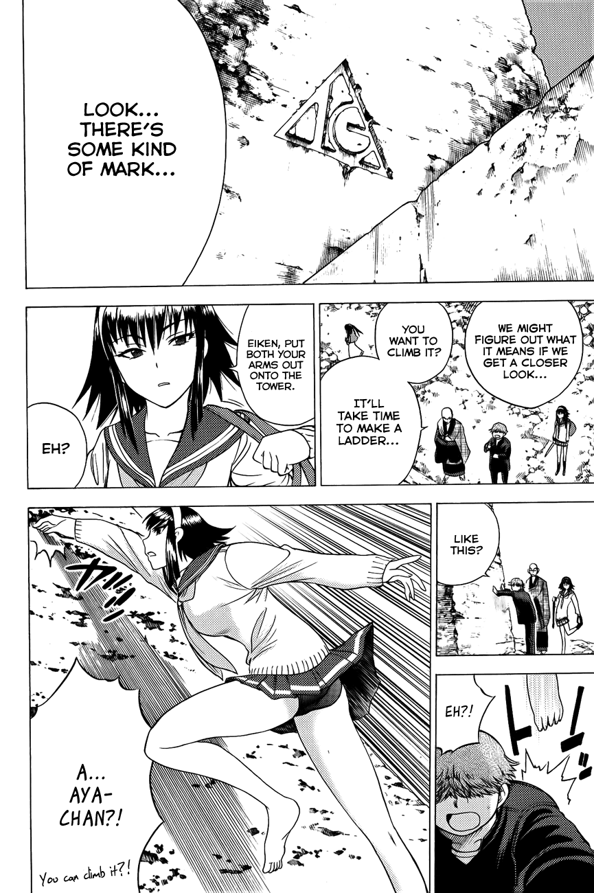 Eden no Ori Chapter 84 page 16 - Chapter 84: Relic