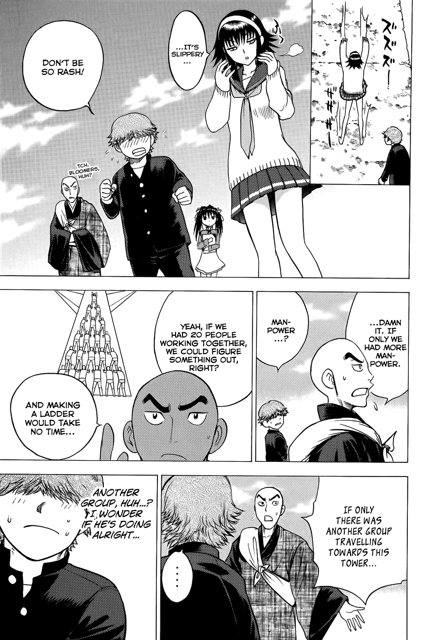Eden no Ori Chapter 84 page 17 - Chapter 84: Relic