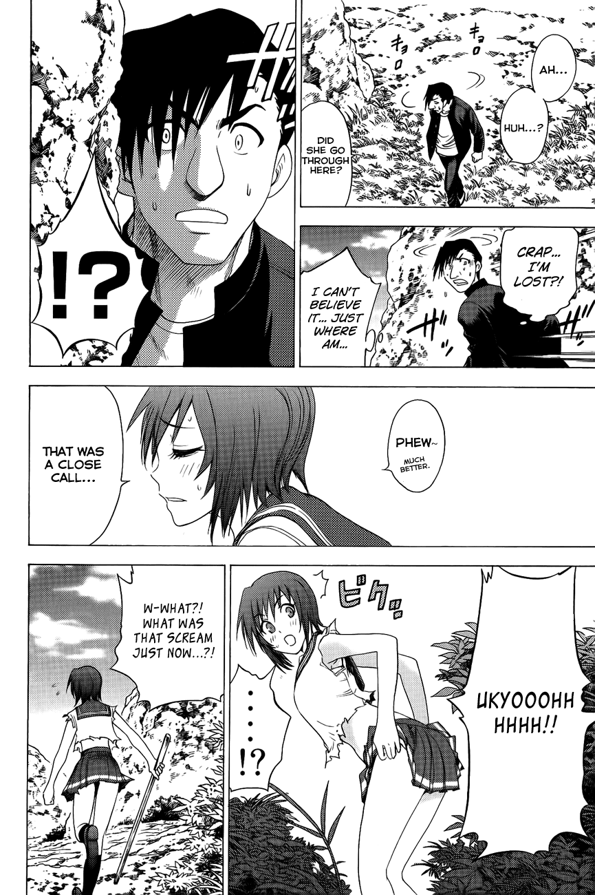 Eden no Ori Chapter 85 page 11 - Chapter 85: Disappearance