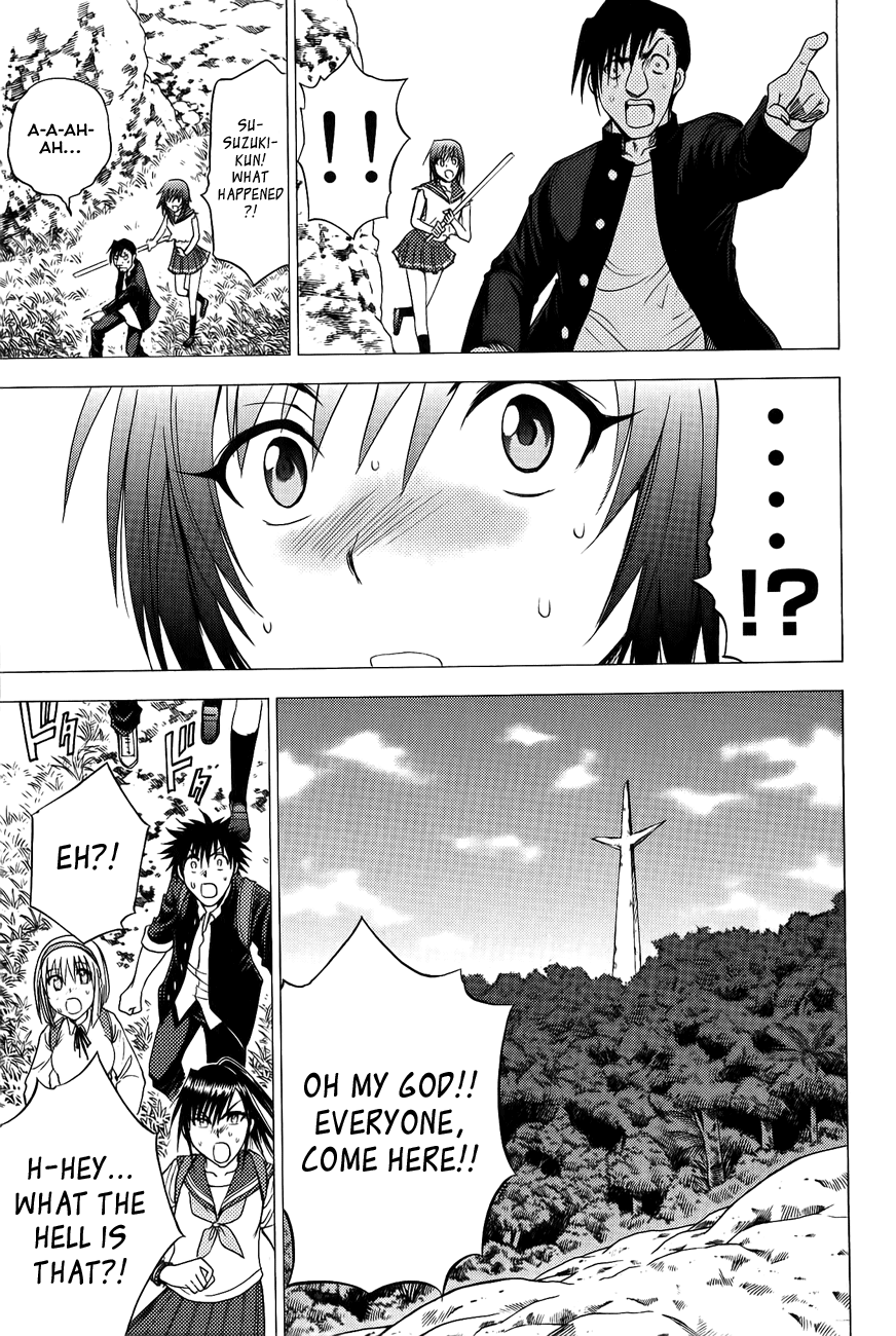 Eden no Ori Chapter 85 page 12 - Chapter 85: Disappearance