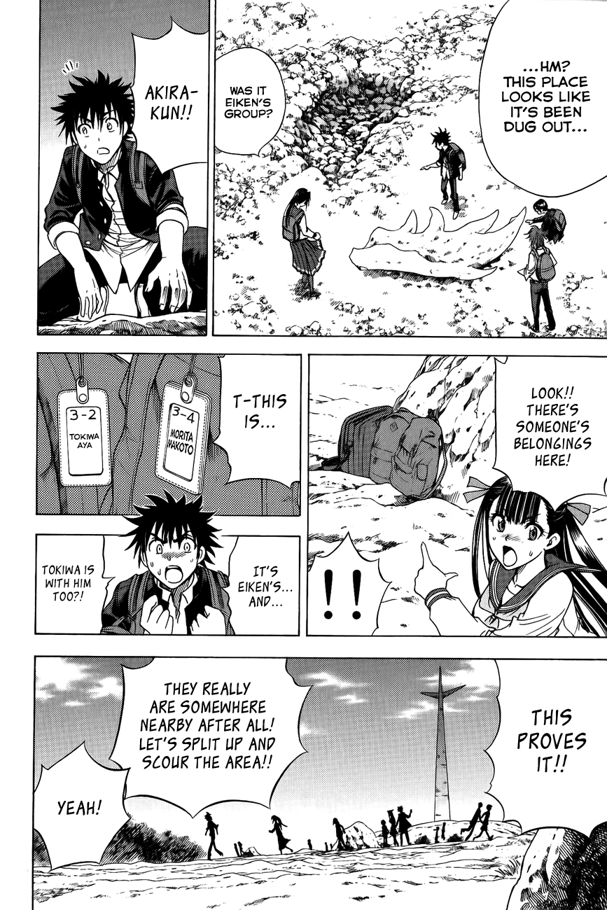 Eden no Ori Chapter 85 page 17 - Chapter 85: Disappearance