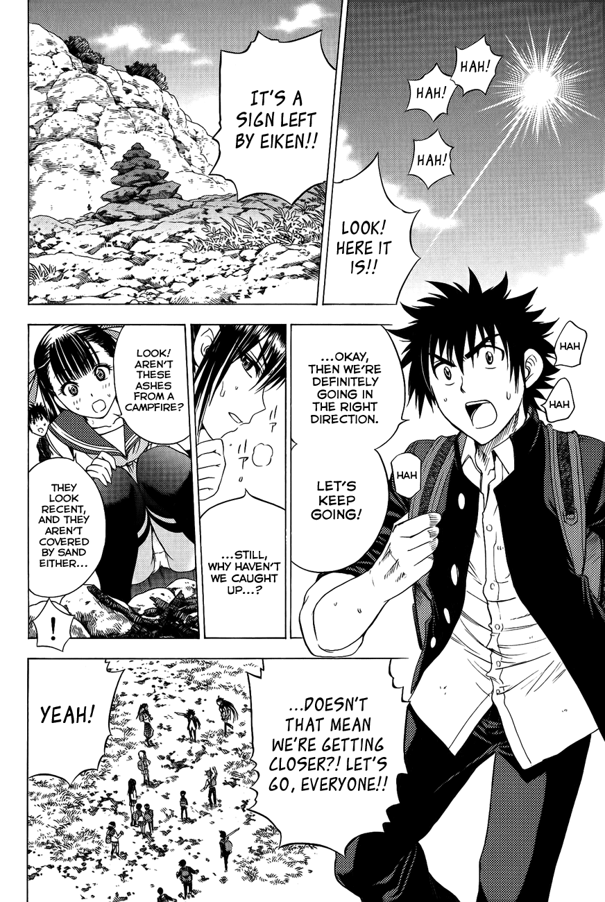 Eden no Ori Chapter 85 page 3 - Chapter 85: Disappearance