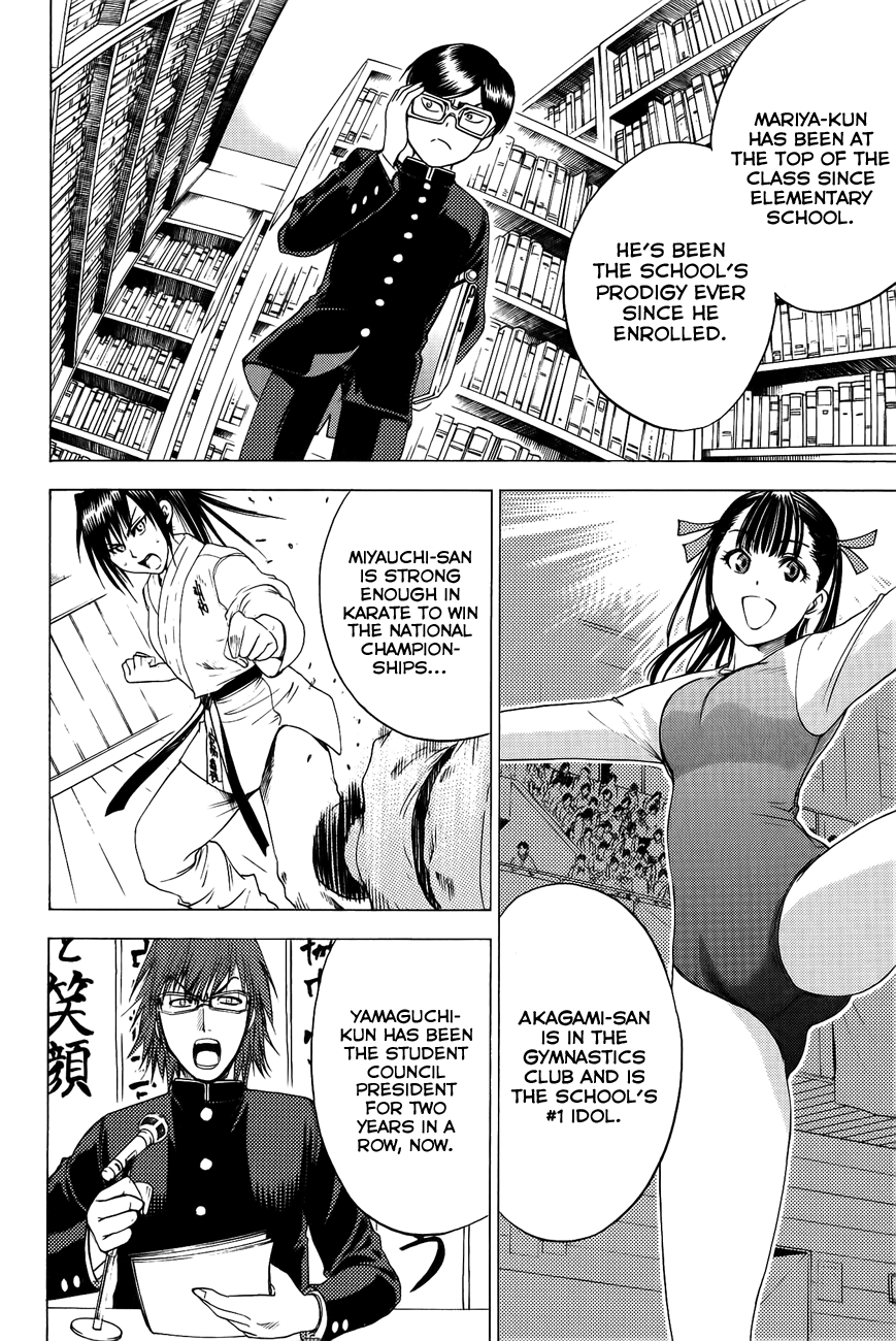 Eden no Ori Chapter 85 page 5 - Chapter 85: Disappearance