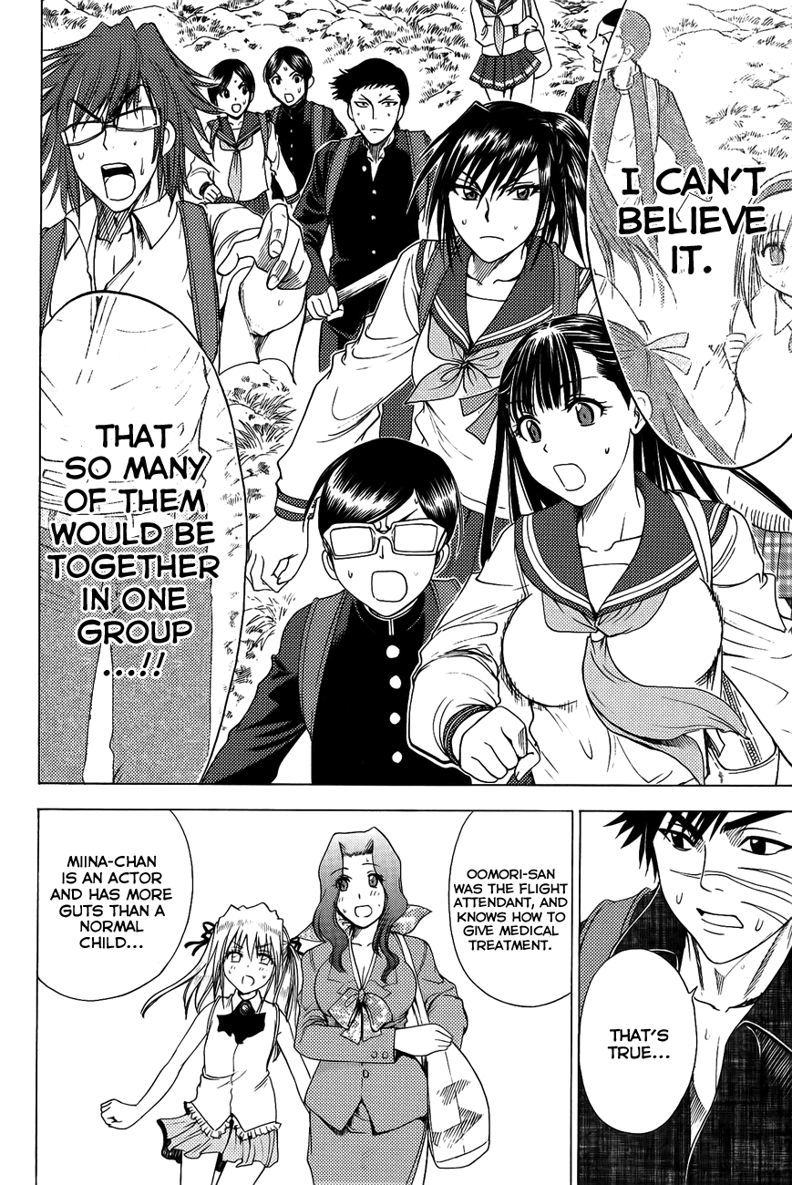 Eden no Ori Chapter 85 page 7 - Chapter 85: Disappearance