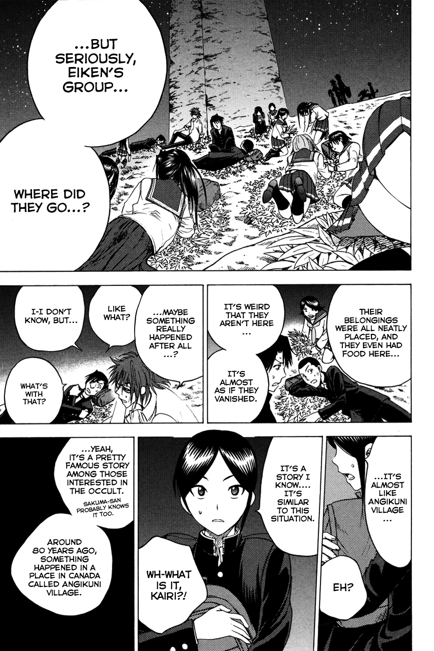 Eden no Ori Chapter 86 page 12 - Chapter 86: Especial Place