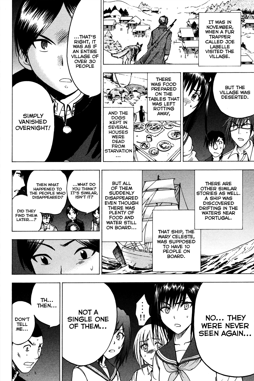 Eden no Ori Chapter 86 page 13 - Chapter 86: Especial Place