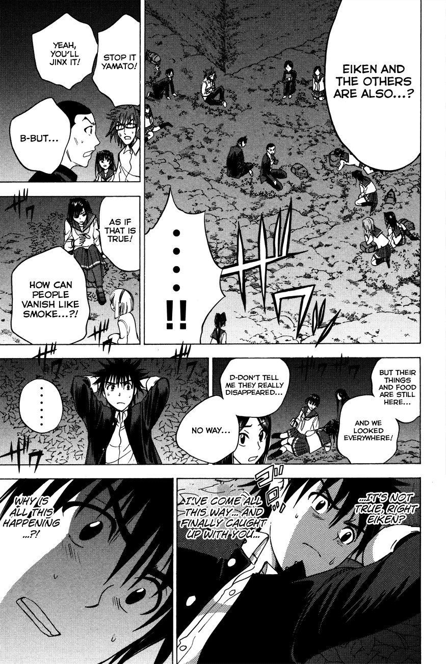 Eden no Ori Chapter 86 page 14 - Chapter 86: Especial Place