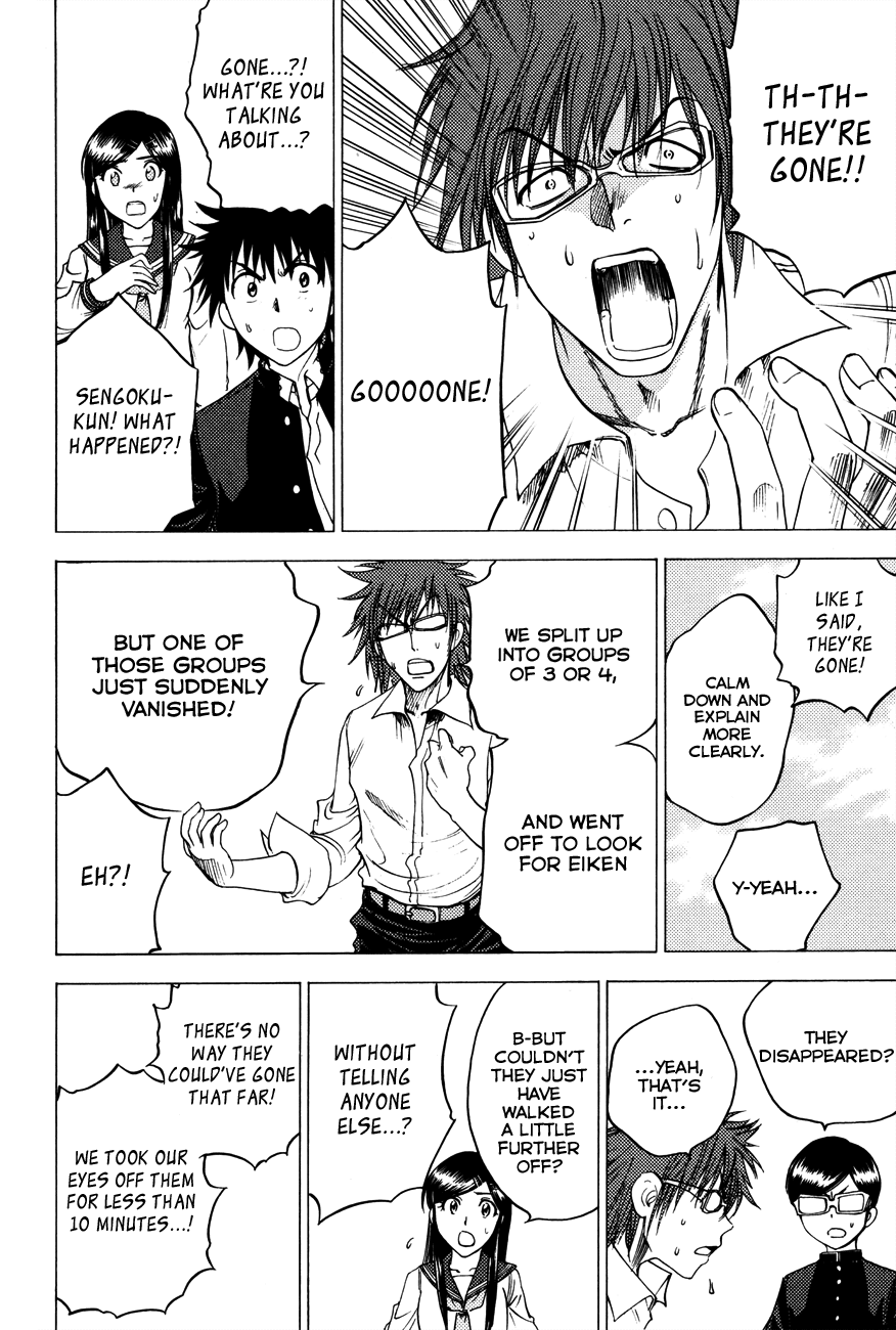 Eden no Ori Chapter 86 page 23 - Chapter 86: Especial Place