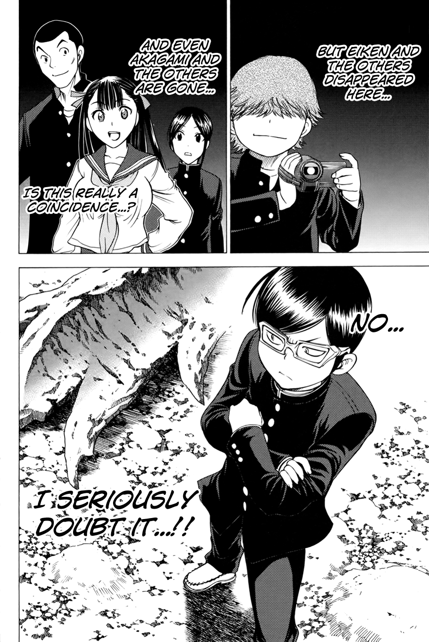 Eden no Ori Chapter 87 page 20 - Chapter 87: My Girl