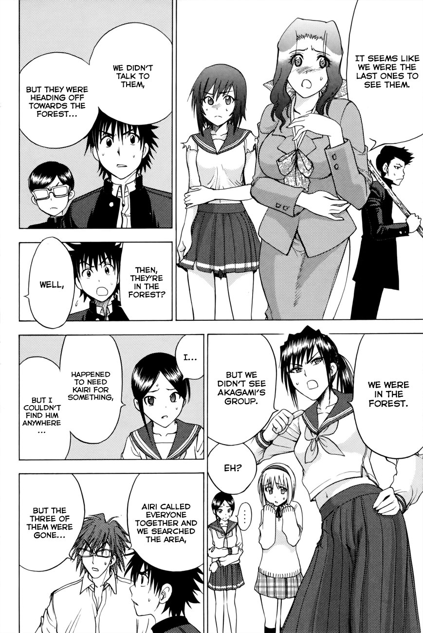 Eden no Ori Chapter 87 page 3 - Chapter 87: My Girl