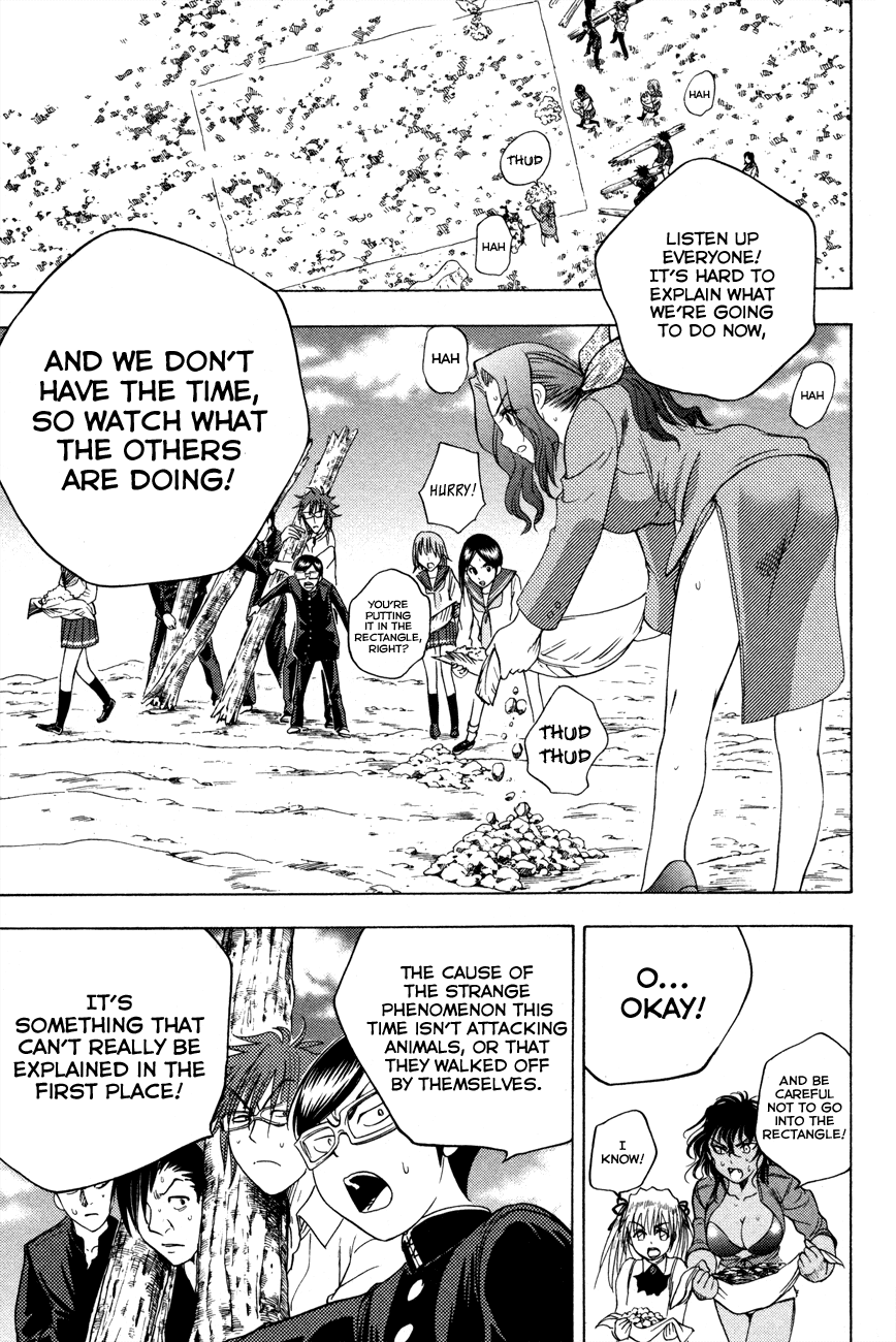 Eden no Ori Chapter 89 page 12 - Chapter 89: Mouth of The Earth