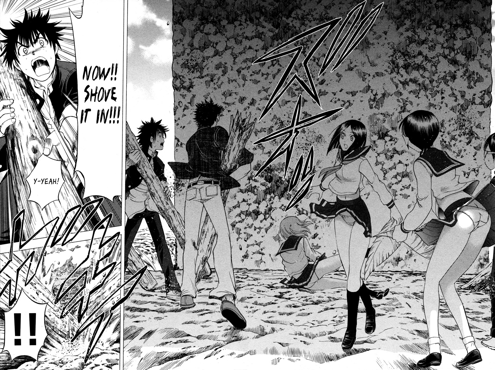 Eden no Ori Chapter 89 page 15 - Chapter 89: Mouth of The Earth