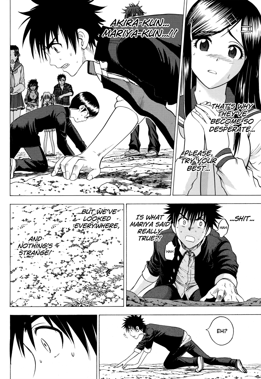 Eden no Ori Chapter 89 page 5 - Chapter 89: Mouth of The Earth