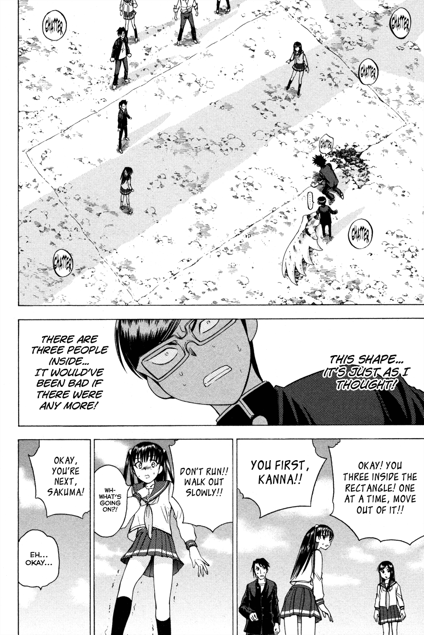 Eden no Ori Chapter 89 page 7 - Chapter 89: Mouth of The Earth