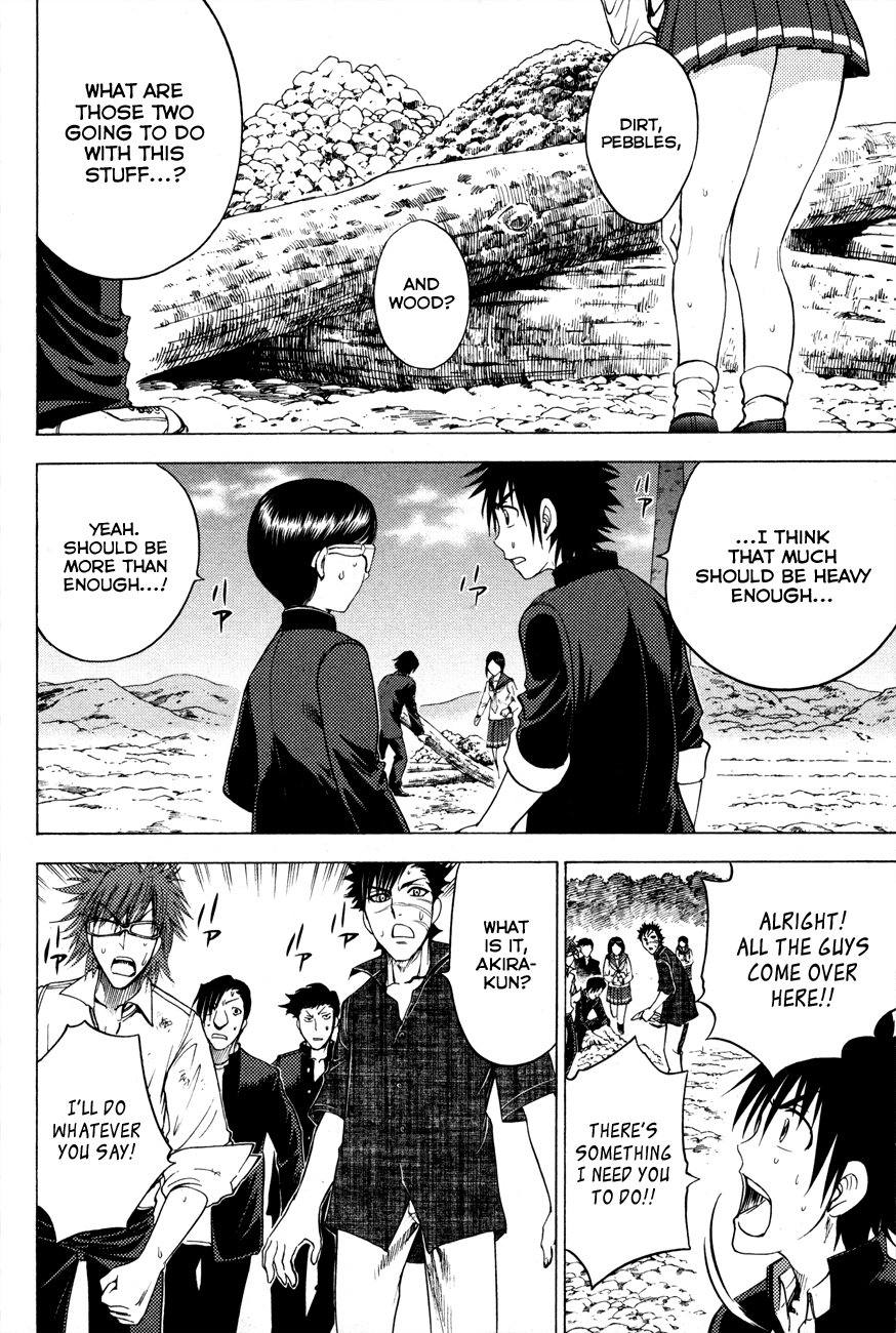 Eden no Ori Chapter 89 page 9 - Chapter 89: Mouth of The Earth