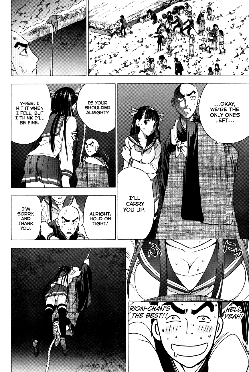 Eden no Ori Chapter 90 page 11 - Chapter 90: Pitfall