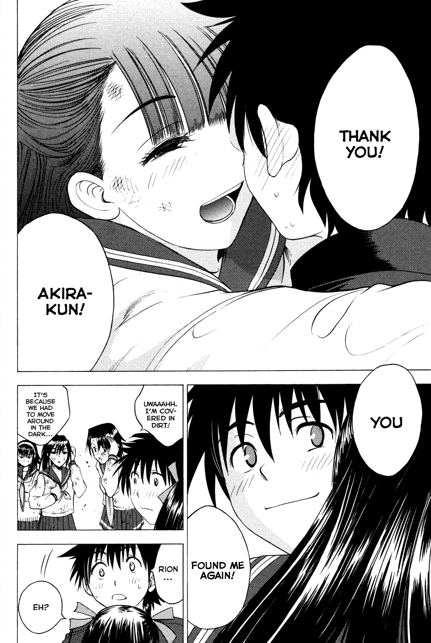 Eden no Ori Chapter 90 page 15 - Chapter 90: Pitfall