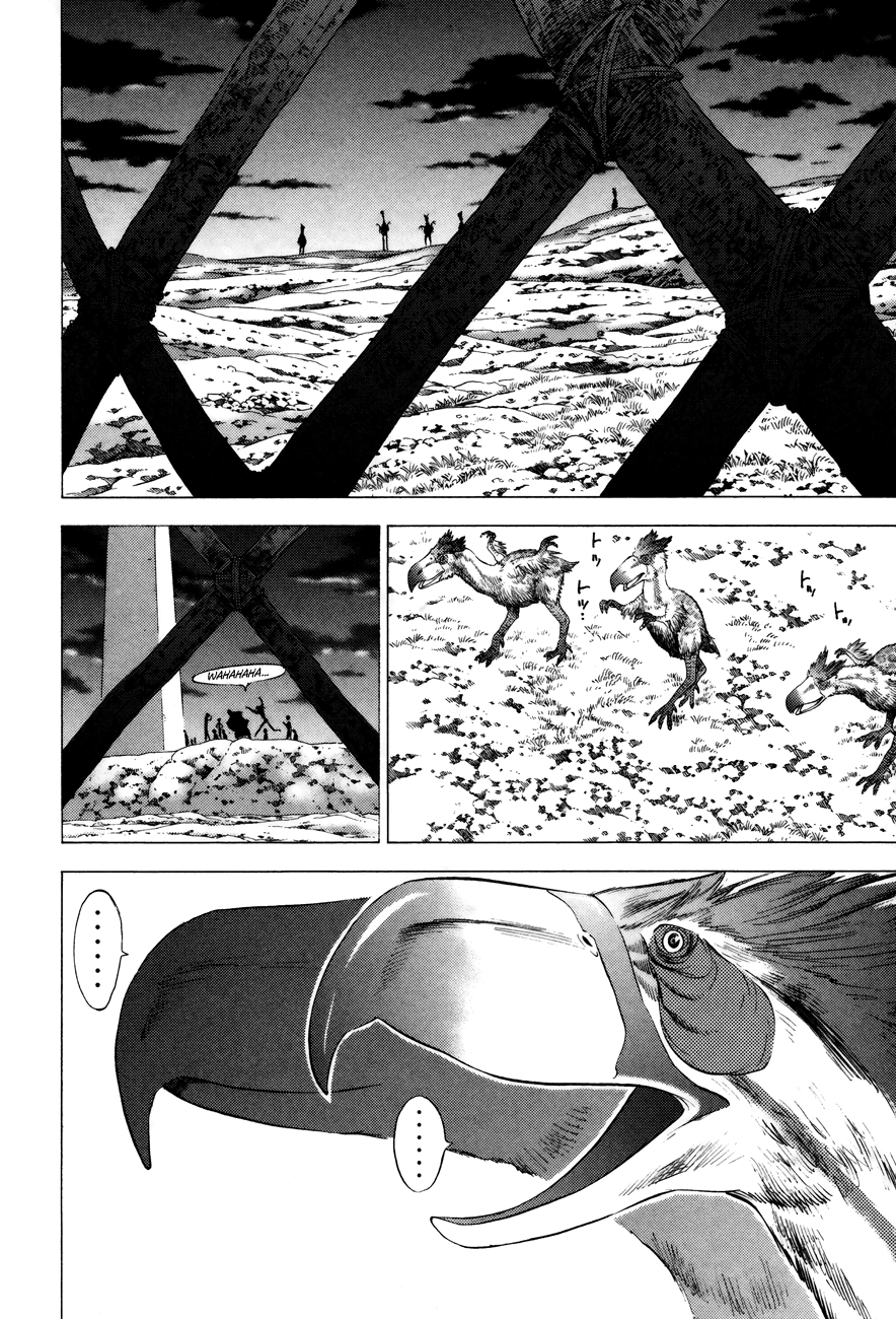 Eden no Ori Chapter 92 page 17 - Chapter 92: A Man Made Mountain