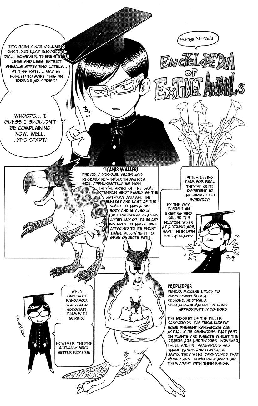 Eden no Ori Chapter 94.5 page 3 - Chapter 94.5