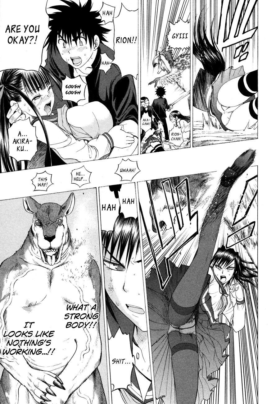 Eden no Ori Chapter 94 page 4 - Chapter 94: Strong Will