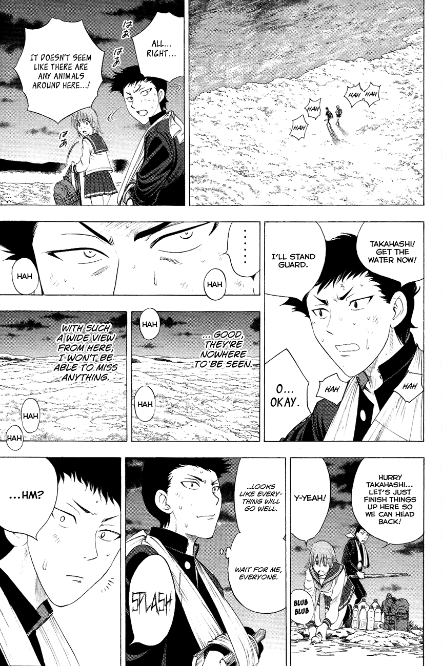 Eden no Ori Chapter 95 page 14 - Chapter 95: Captive Birds No Place To Run