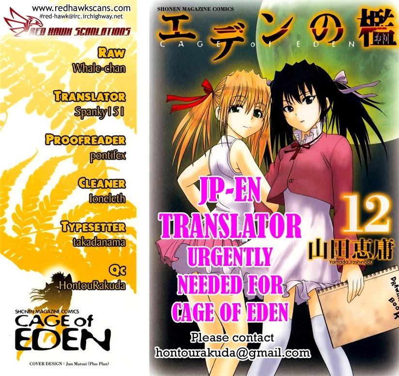 Eden no Ori Chapter 96 page 1 - Chapter 96: Tomorrow : Hope
