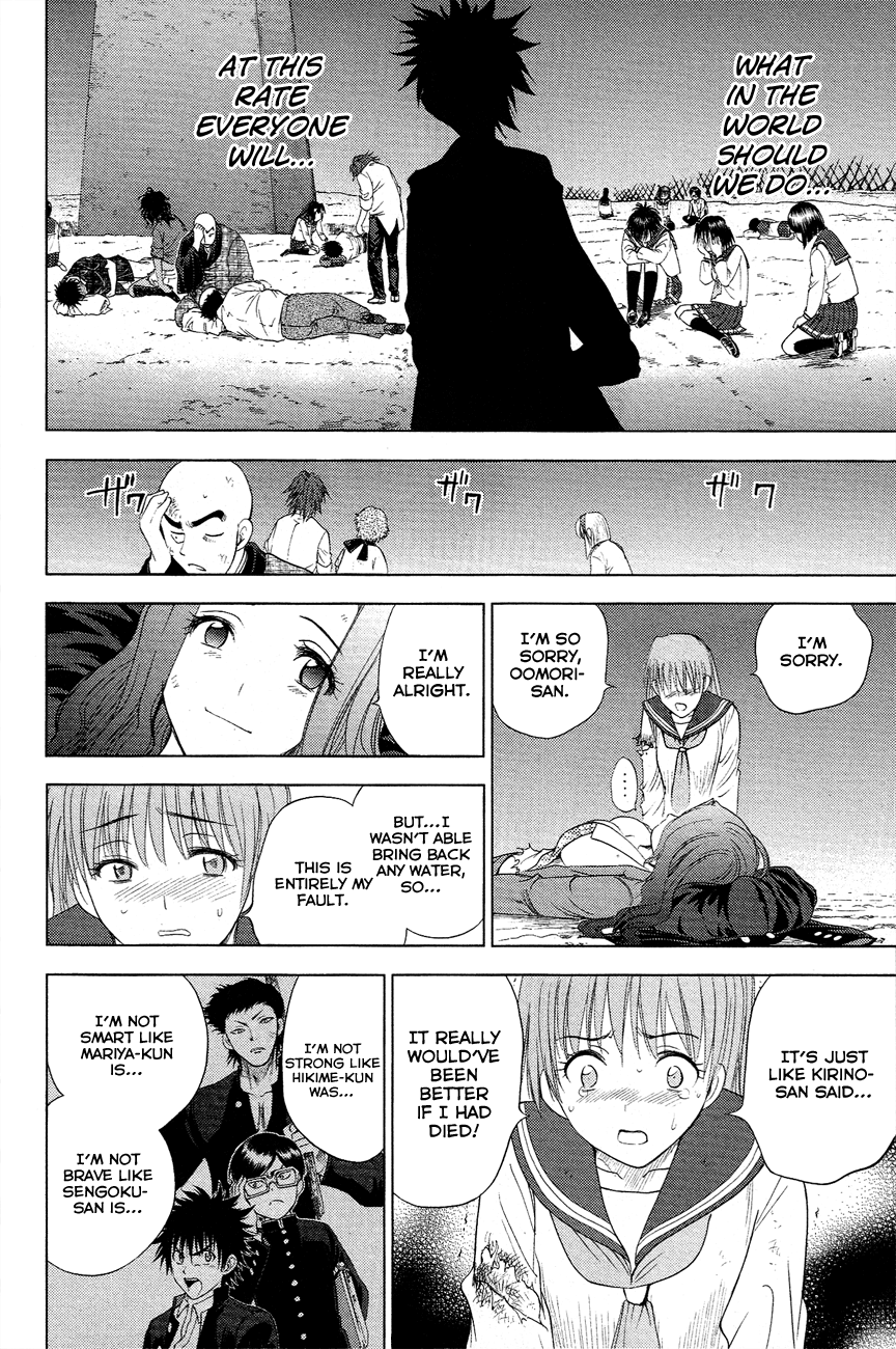Eden no Ori Chapter 96 page 15 - Chapter 96: Tomorrow : Hope