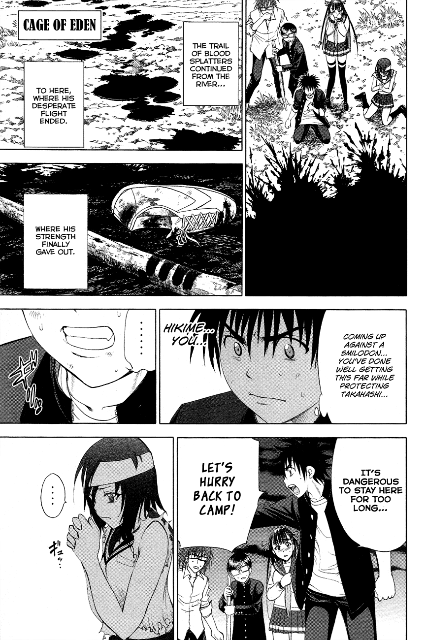 Eden no Ori Chapter 96 page 2 - Chapter 96: Tomorrow : Hope