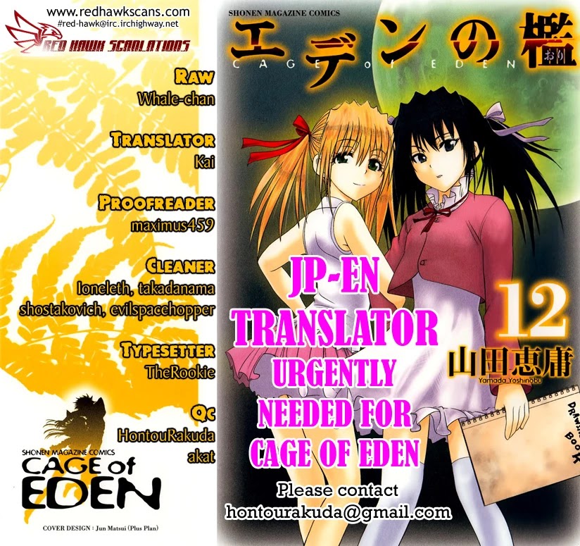 Eden no Ori Chapter 98 page 1 - Chapter 98: Her Words Were True