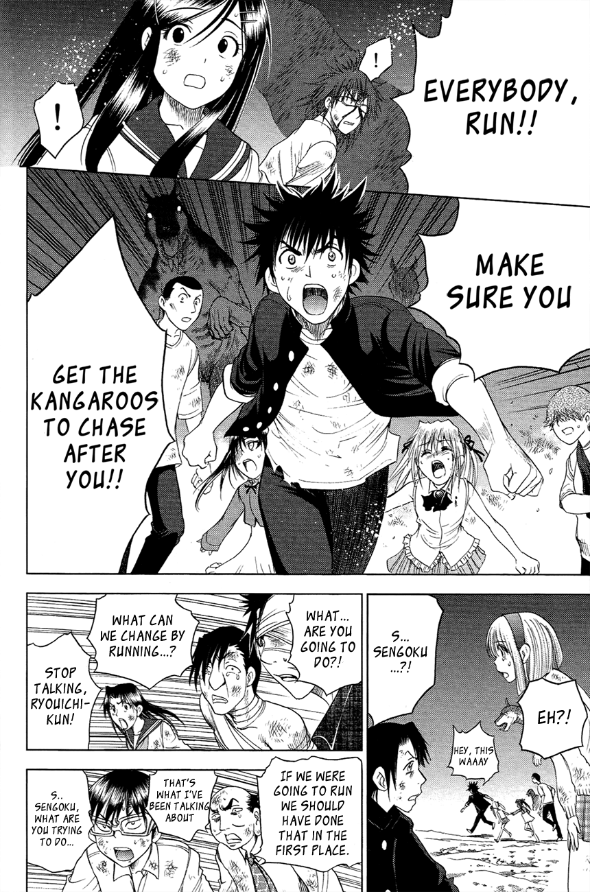 Eden no Ori Chapter 99 page 13 - Chapter 99: Victory