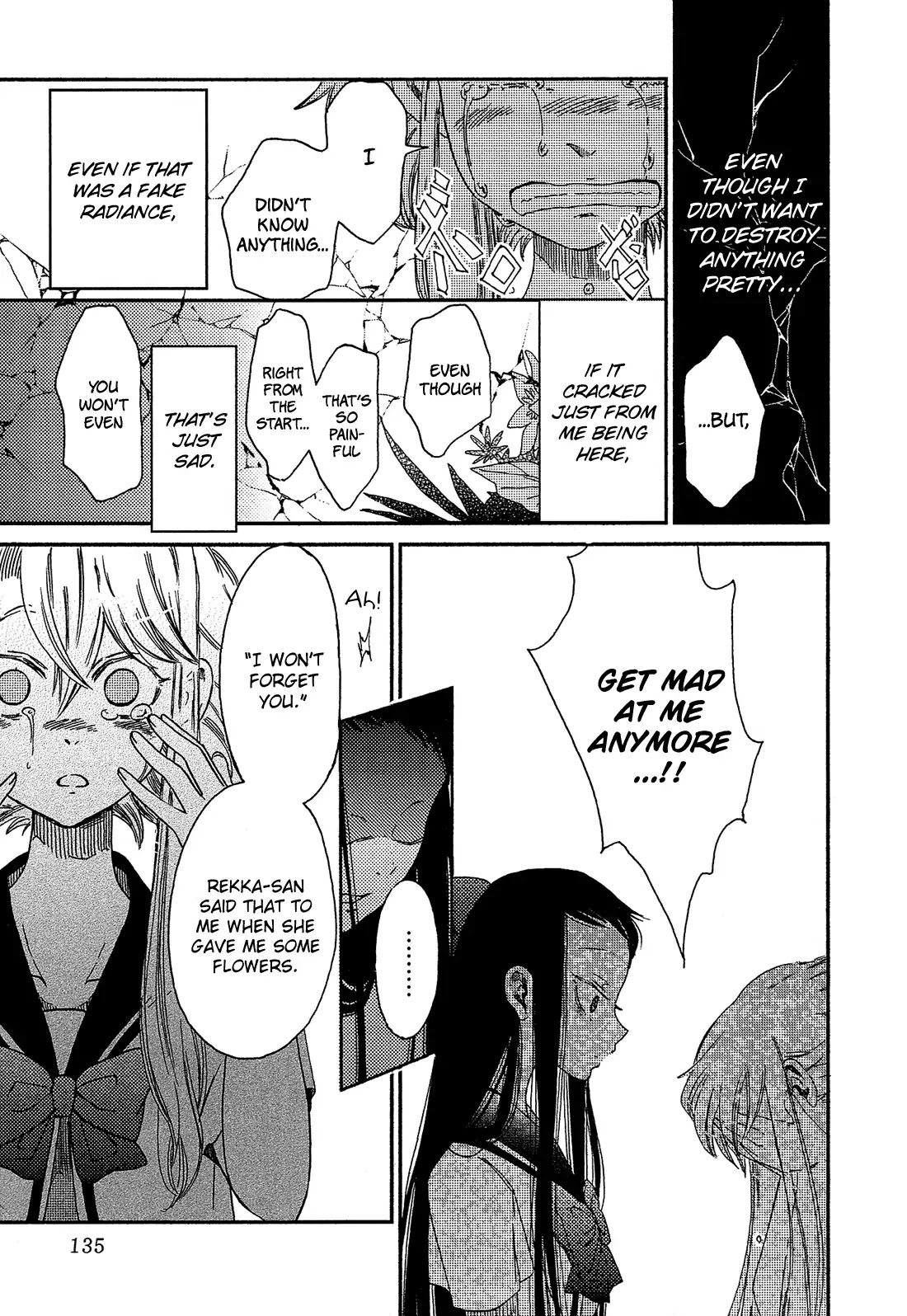 Eden no Otome Chapter 14 page 10 - Chapter 14: Summer Breeze