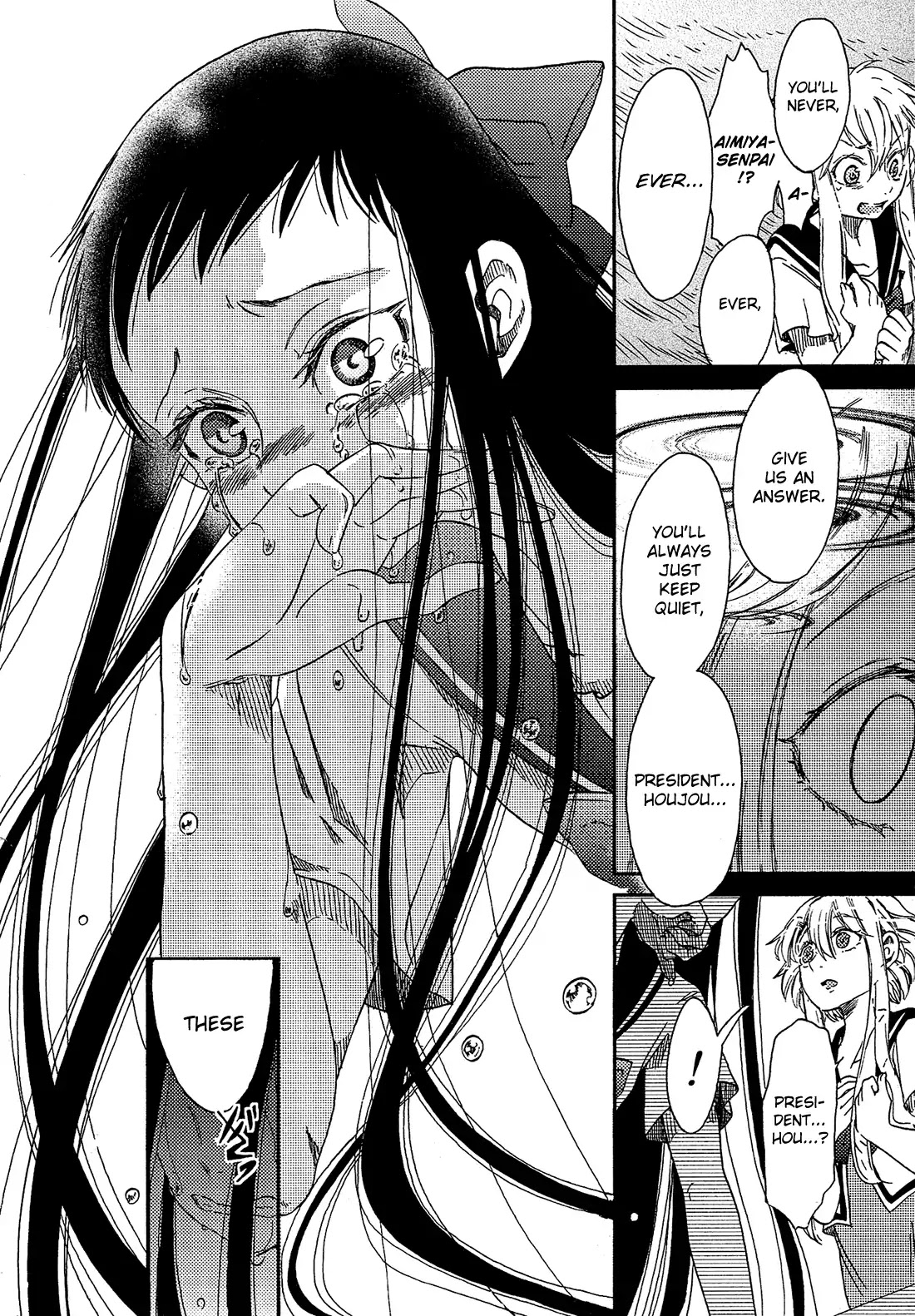 Eden no Otome Chapter 14 page 13 - Chapter 14: Summer Breeze