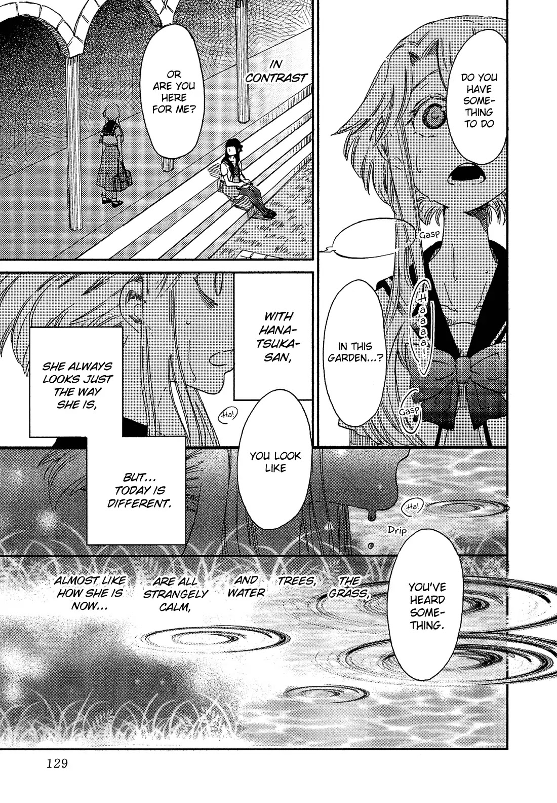 Eden no Otome Chapter 14 page 4 - Chapter 14: Summer Breeze