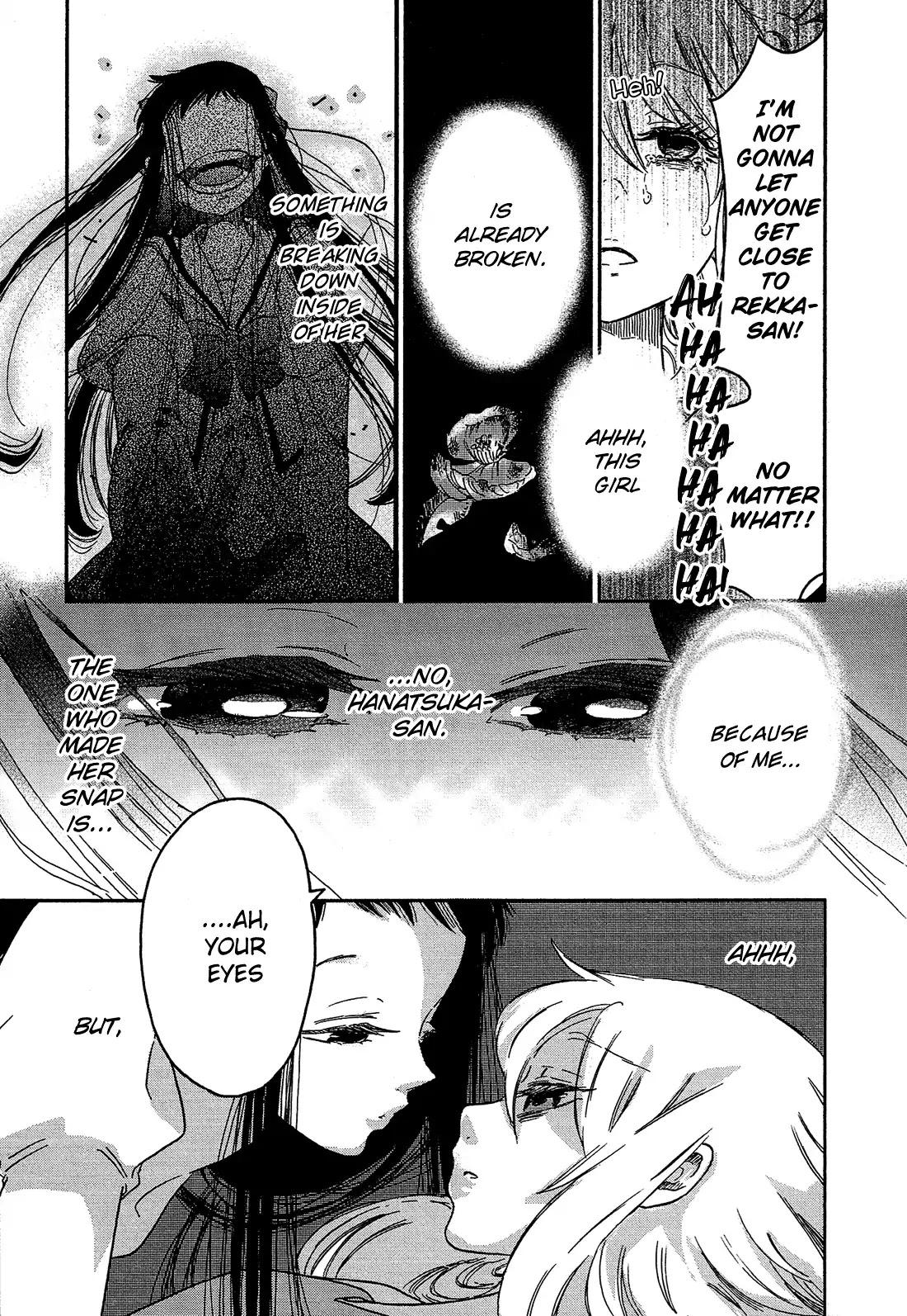 Eden no Otome Chapter 4 page 12 - Chapter 4: In Those Empty Eyes