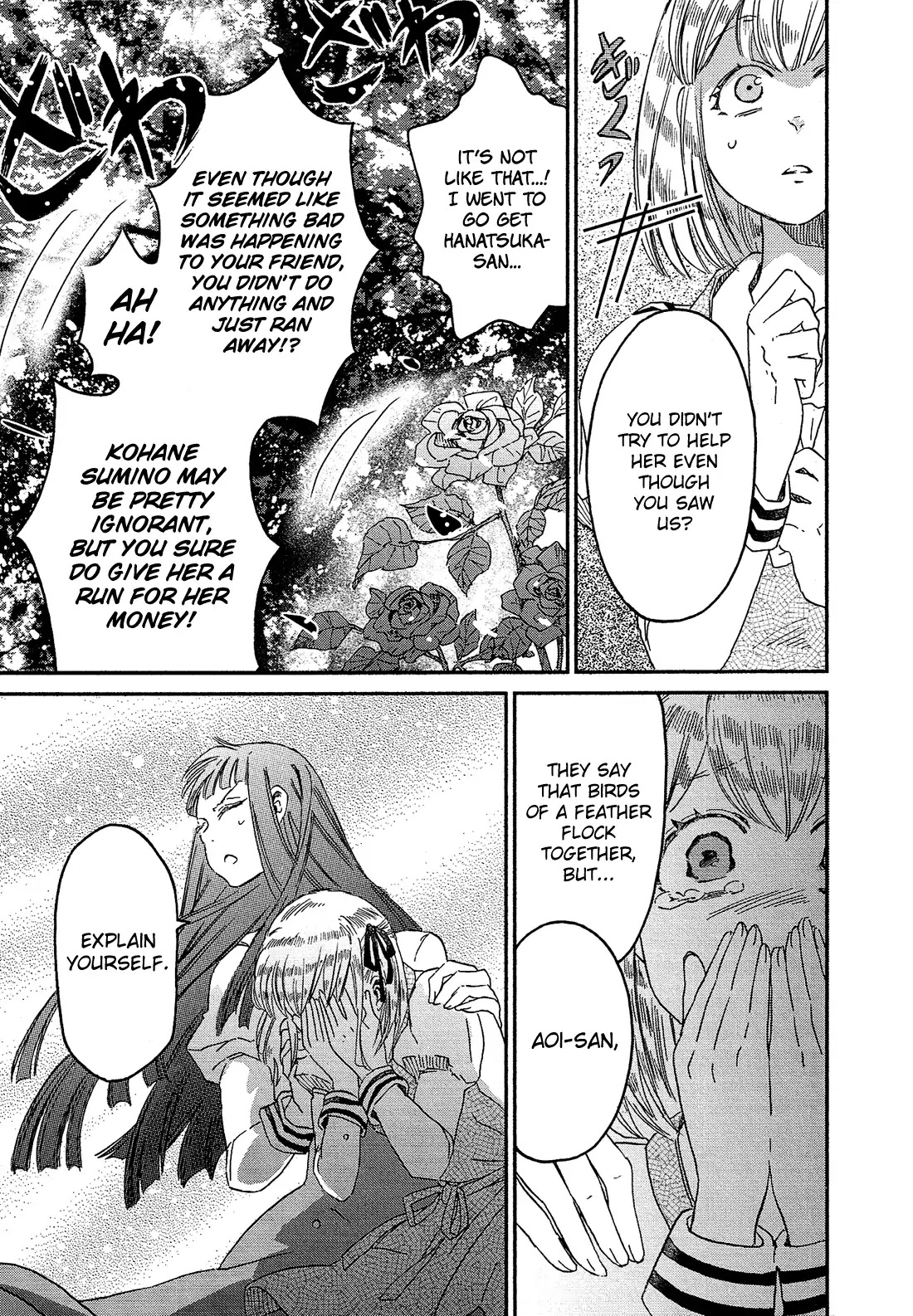 Eden no Otome Chapter 4 page 16 - Chapter 4: In Those Empty Eyes