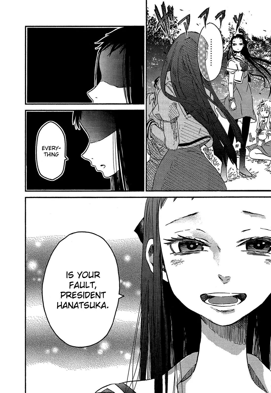 Eden no Otome Chapter 4 page 17 - Chapter 4: In Those Empty Eyes