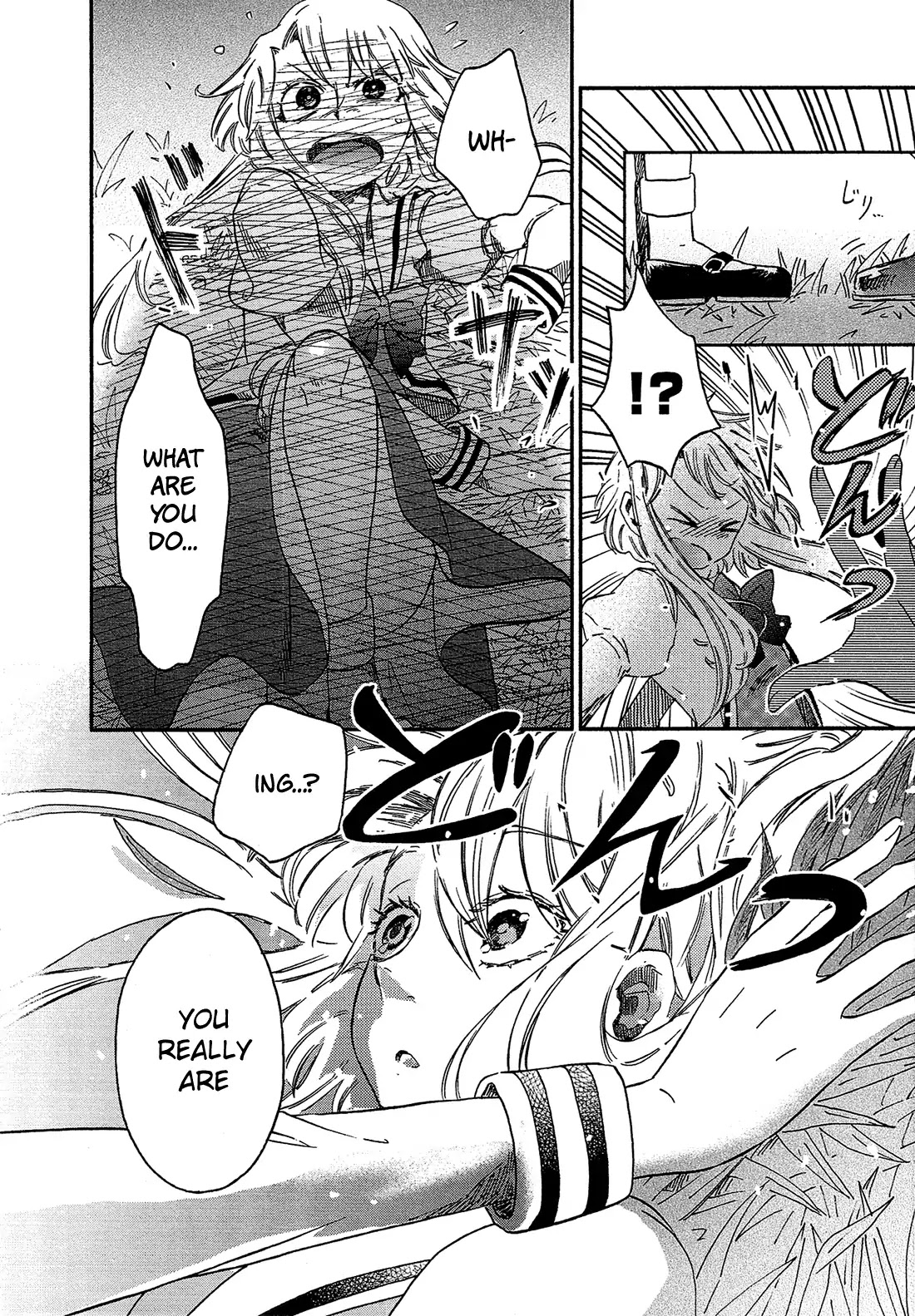 Eden no Otome Chapter 4 page 5 - Chapter 4: In Those Empty Eyes