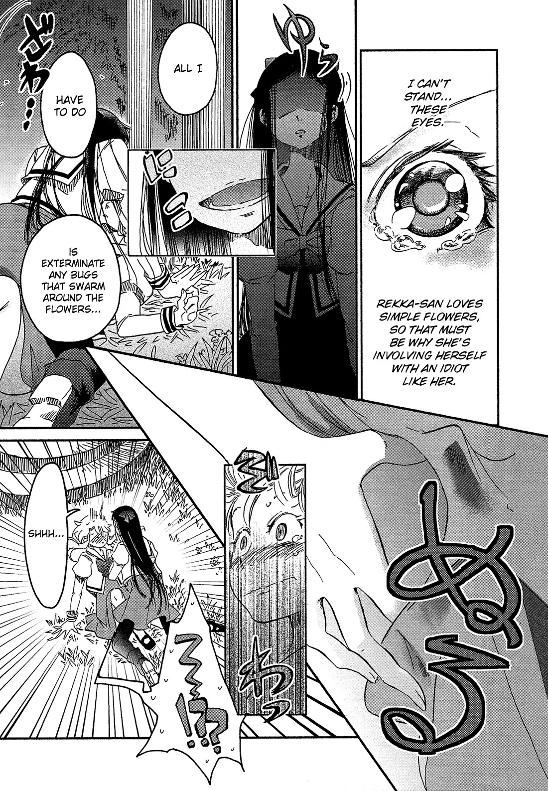Eden no Otome Chapter 4 page 8 - Chapter 4: In Those Empty Eyes