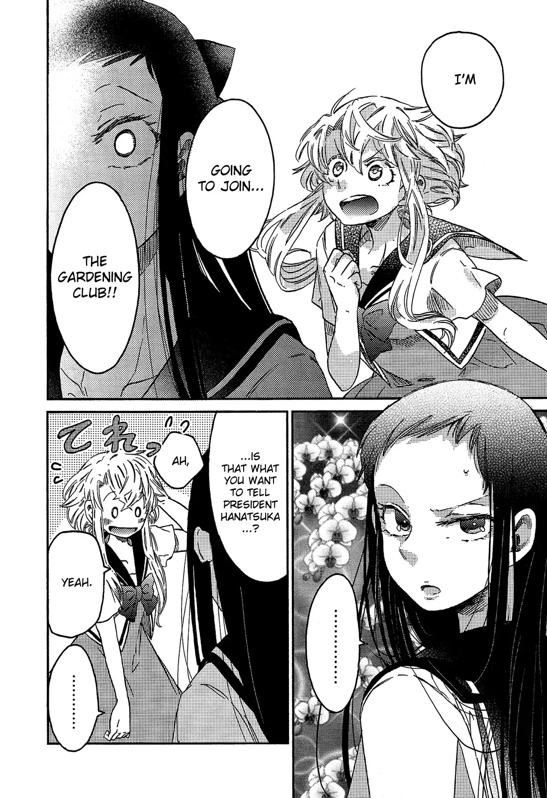 Eden no Otome Chapter 7 page 17 - Chapter 7: Feelings Shrouded in the Rain