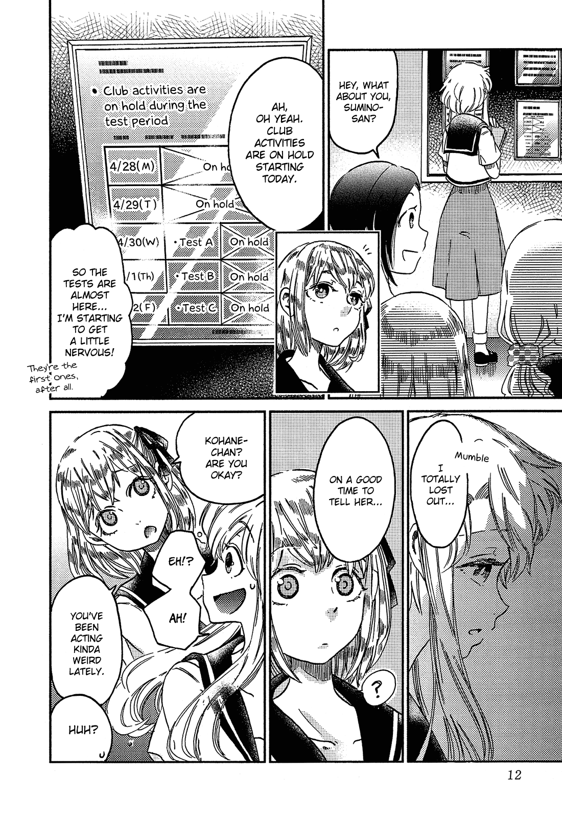 Eden no Otome Chapter 8 page 13 - Chapter 8: My Cruel Goddess