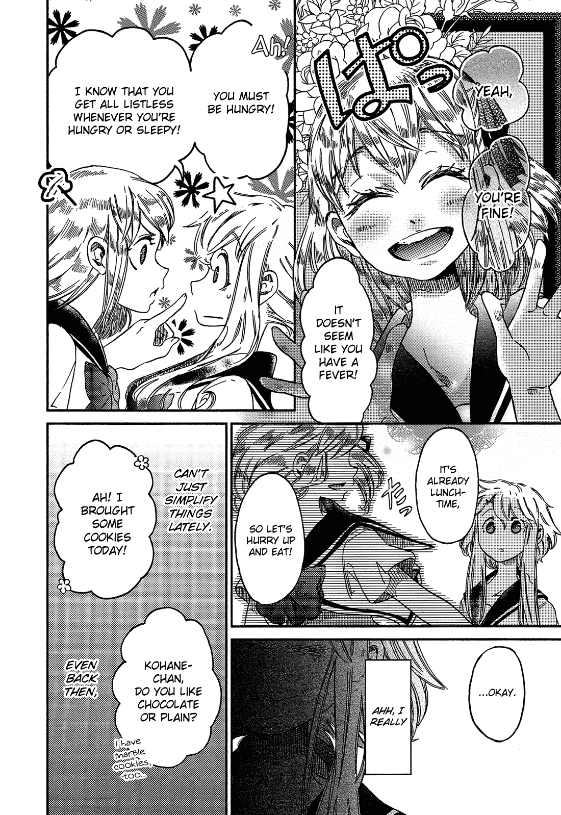 Eden no Otome Chapter 8 page 15 - Chapter 8: My Cruel Goddess